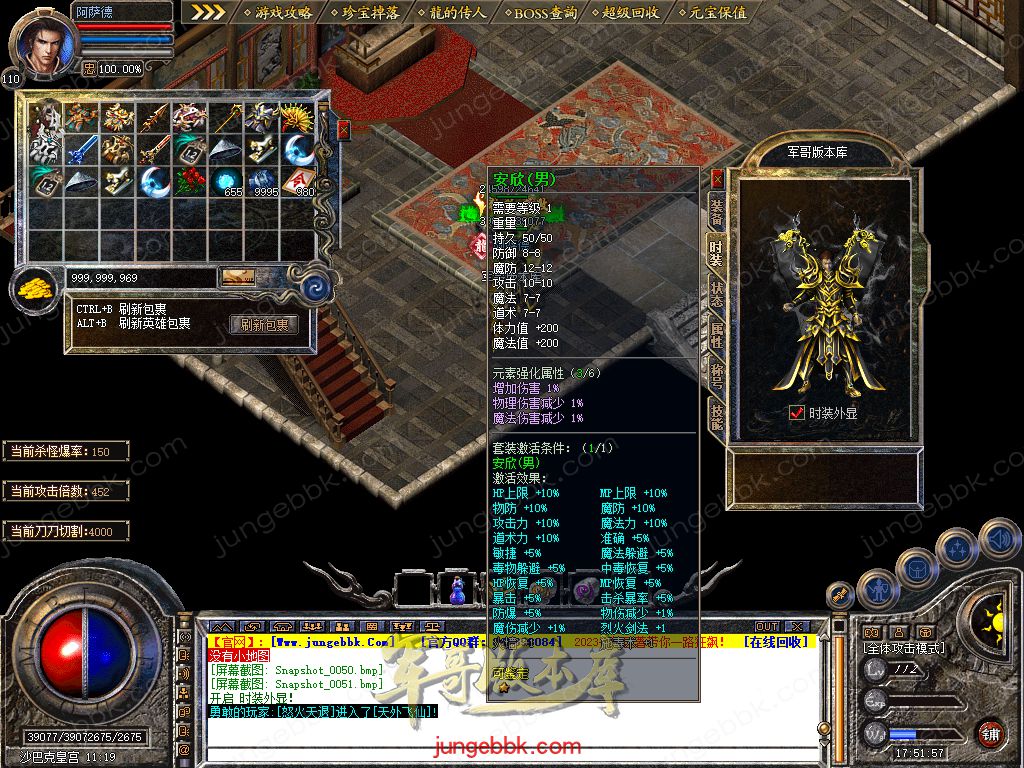 Snapshot_0052.jpg