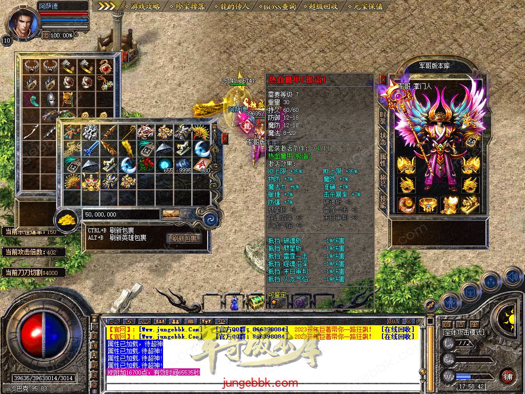 Snapshot_0058.jpg