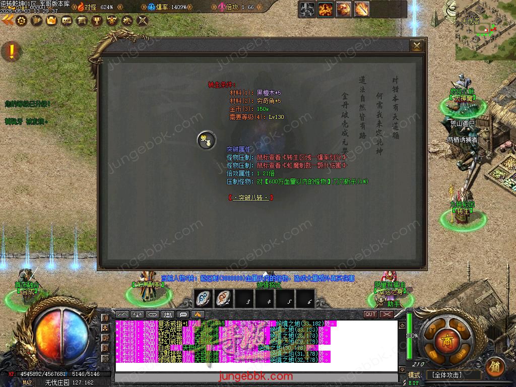 Images36.BMP