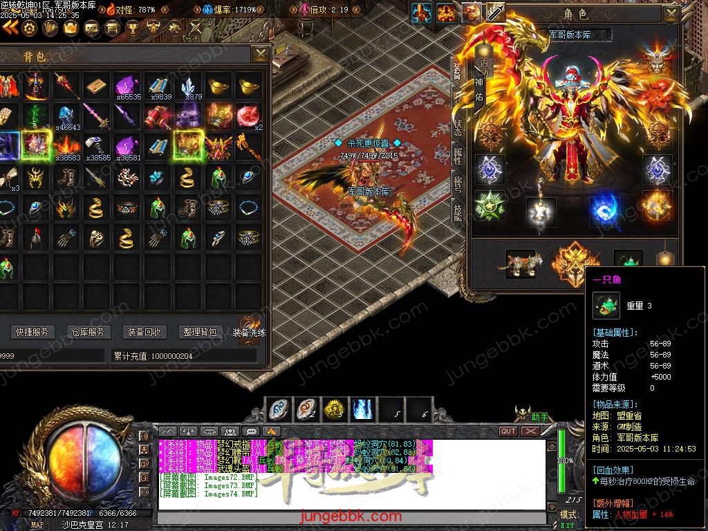 Images75.BMP