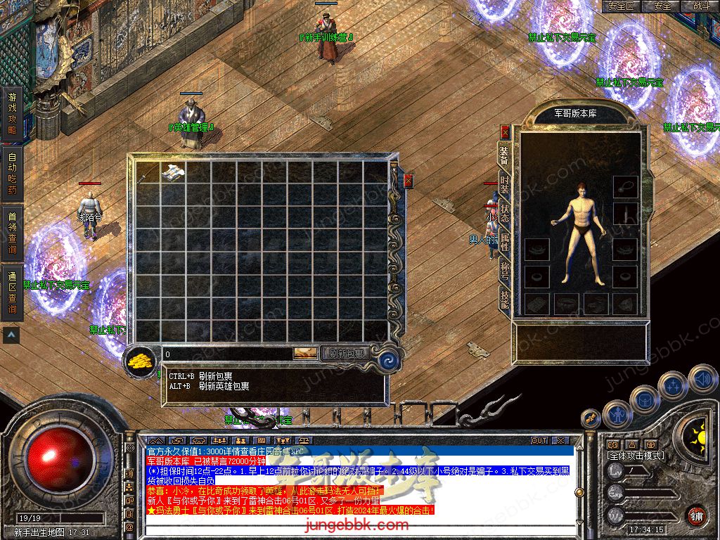 Snapshot_0001.jpg