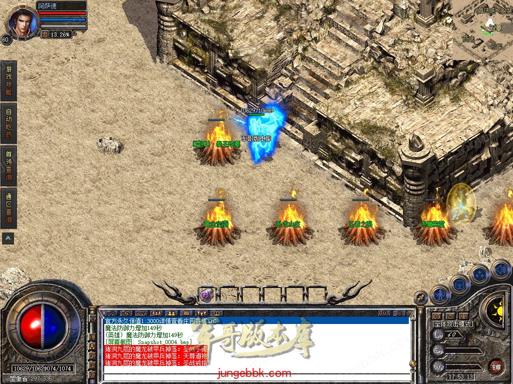 Snapshot_0005.jpg