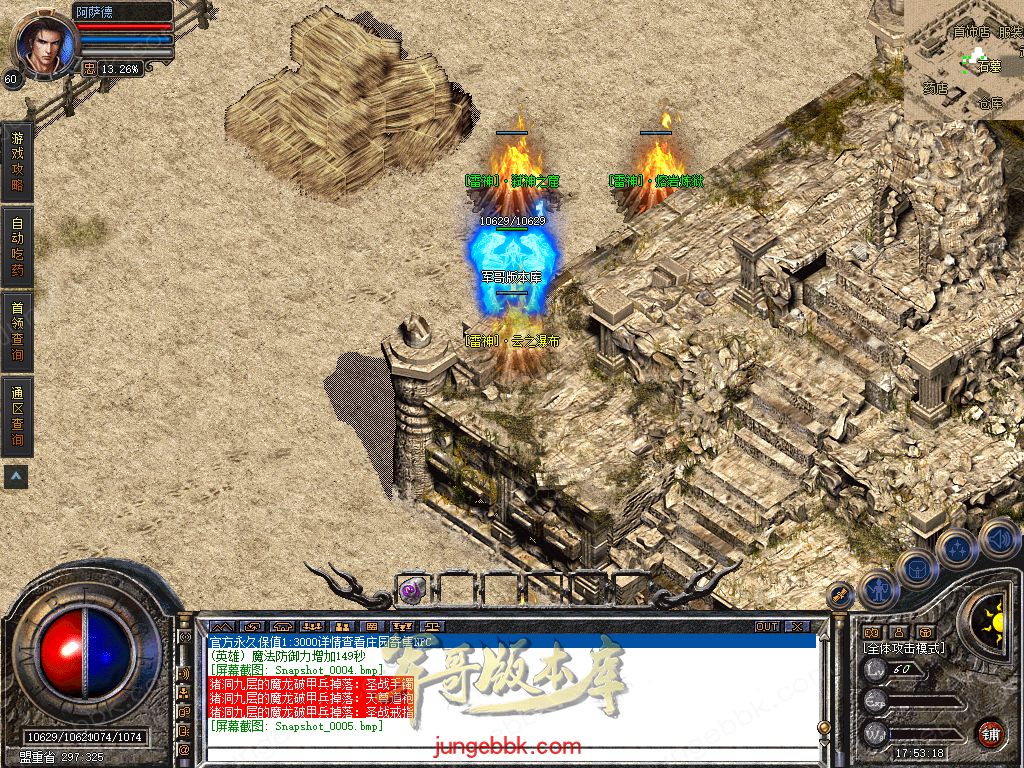 Snapshot_0006.jpg