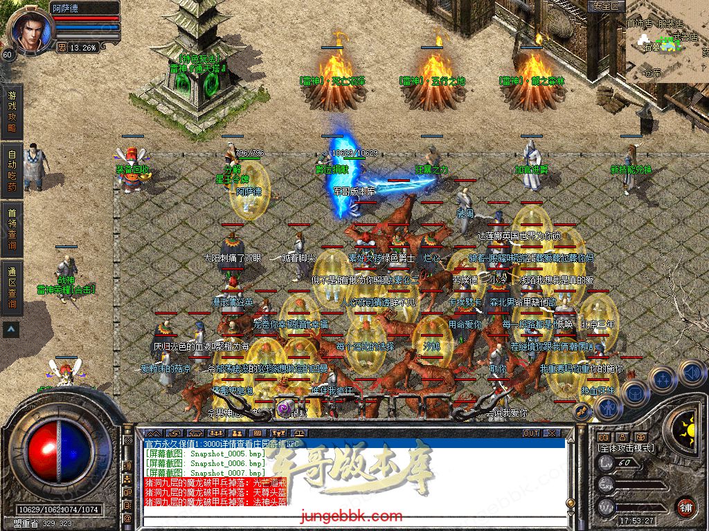 Snapshot_0008.jpg