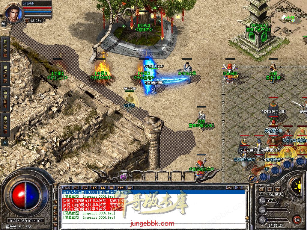 Snapshot_0007.jpg