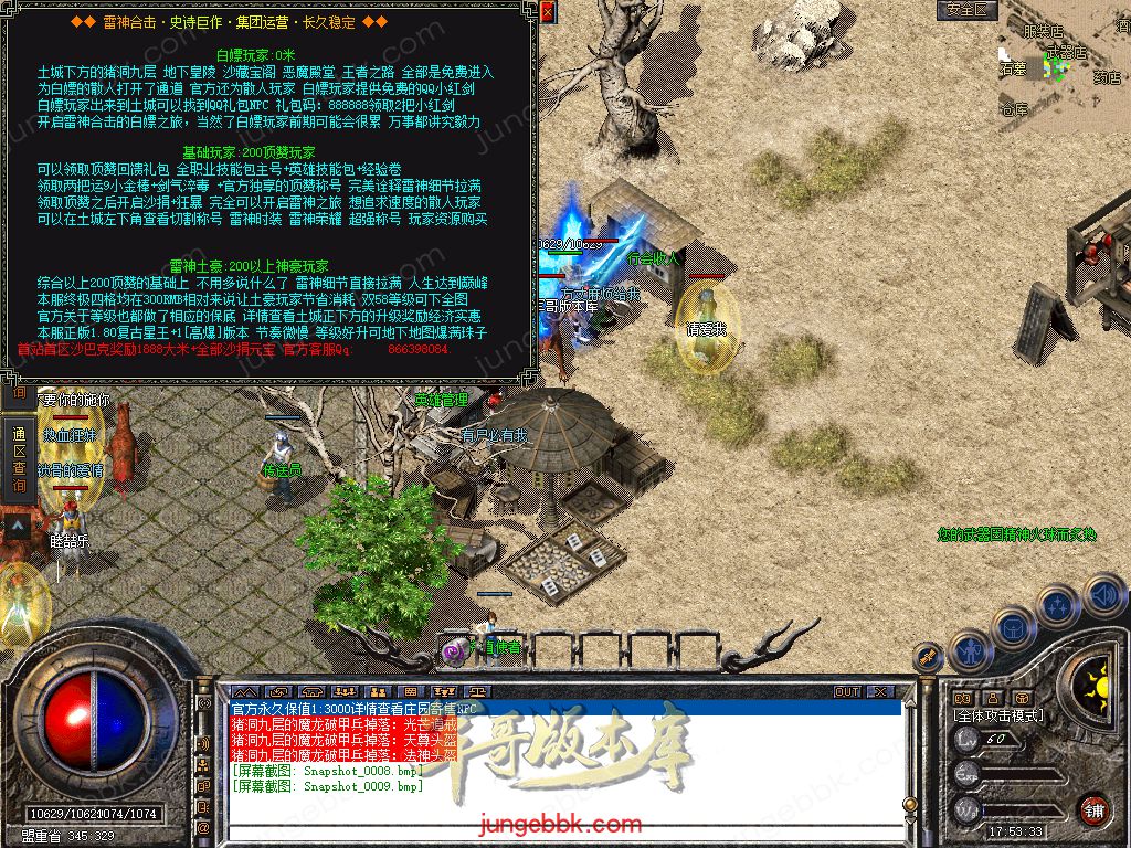 Snapshot_0010.jpg