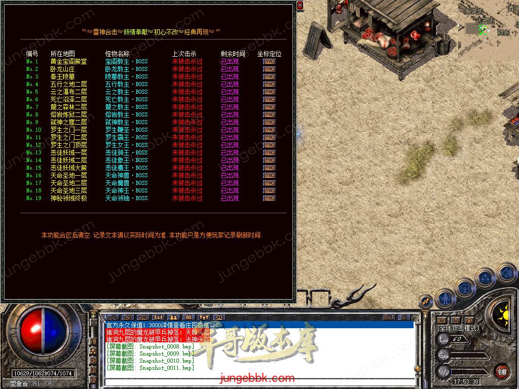 Snapshot_0012.jpg