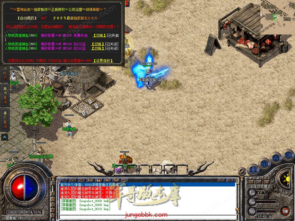 Snapshot_0011.jpg