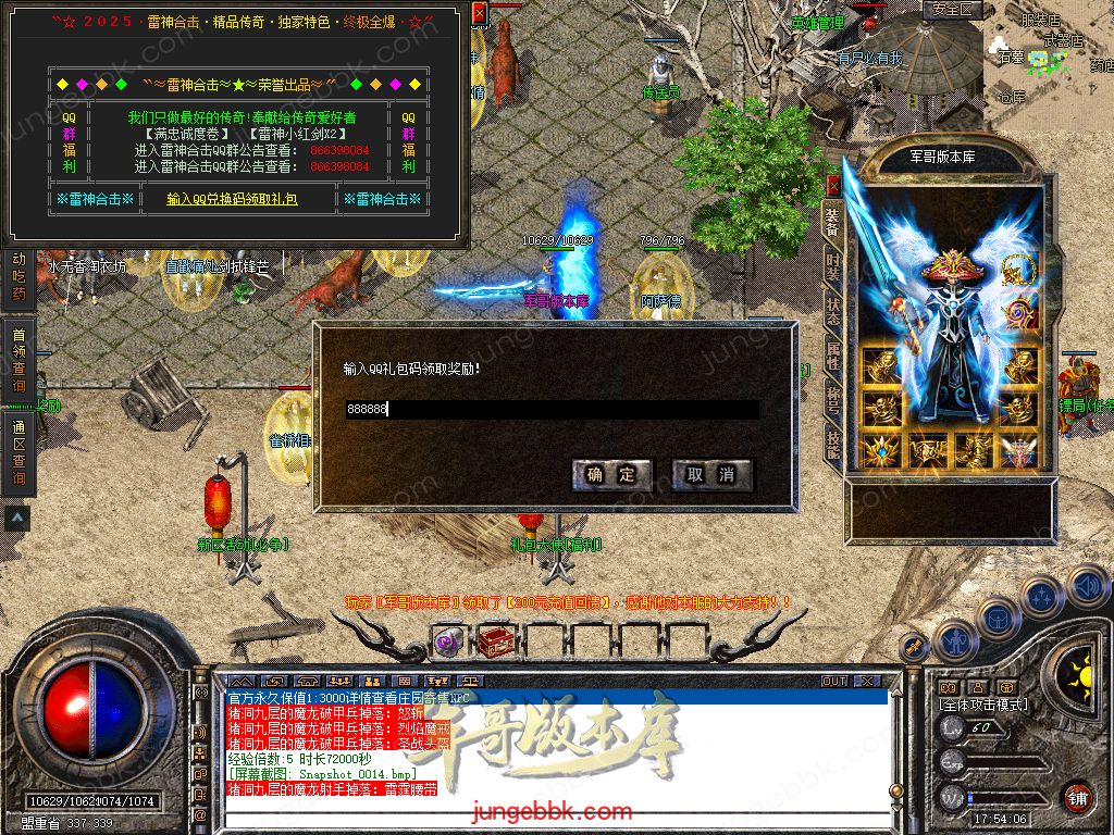 Snapshot_0015.jpg