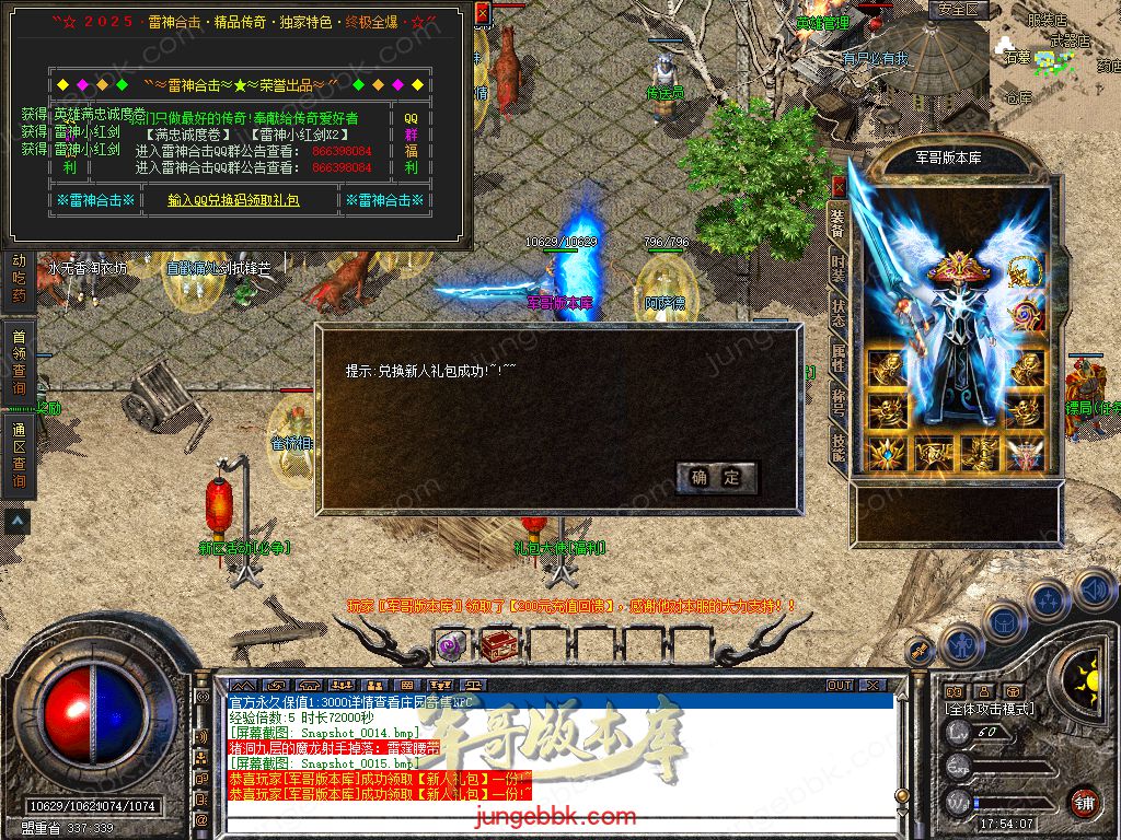 Snapshot_0016.jpg