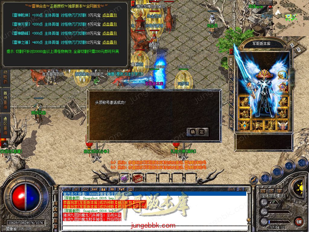 Snapshot_0017.jpg