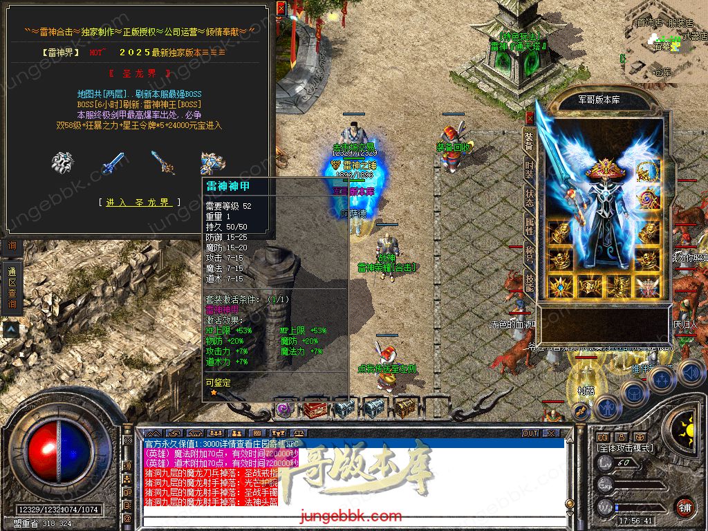 Snapshot_0029.jpg