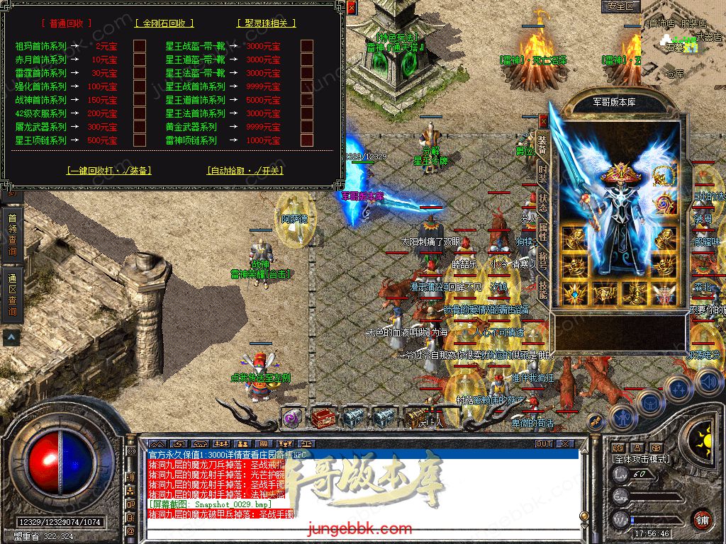 Snapshot_0030.jpg