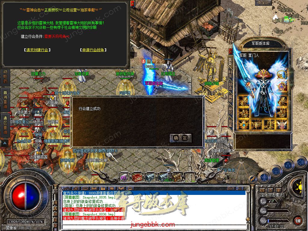 Snapshot_0037.jpg