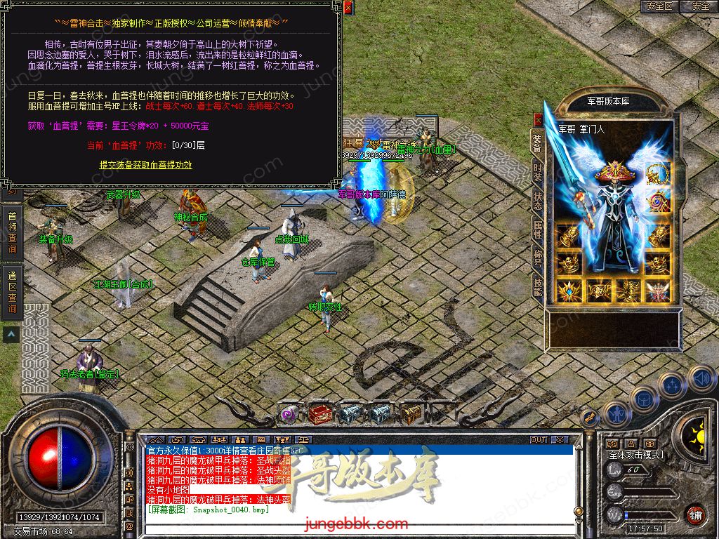 Snapshot_0041.jpg