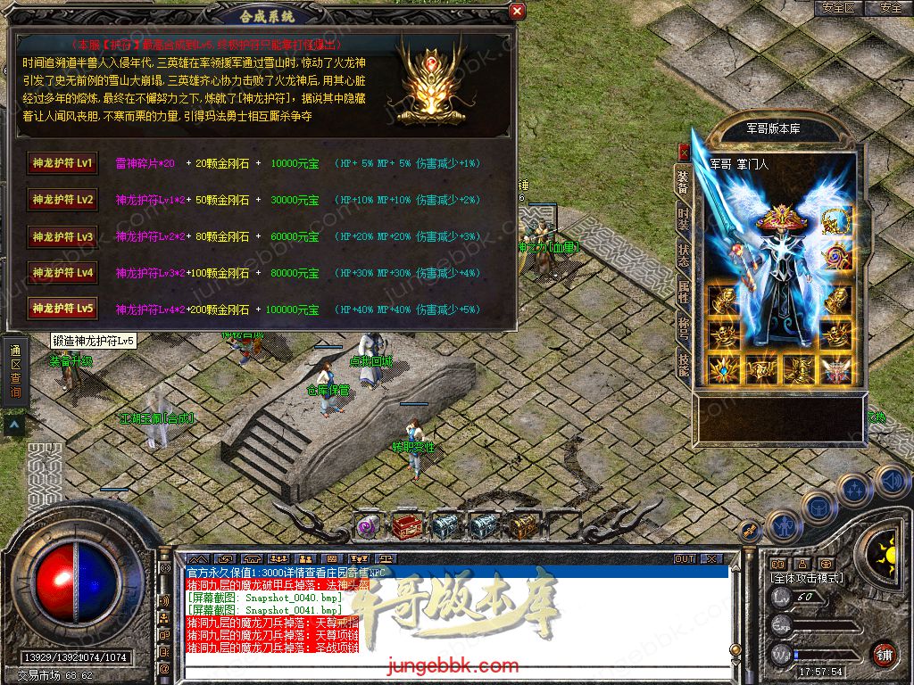 Snapshot_0042.jpg