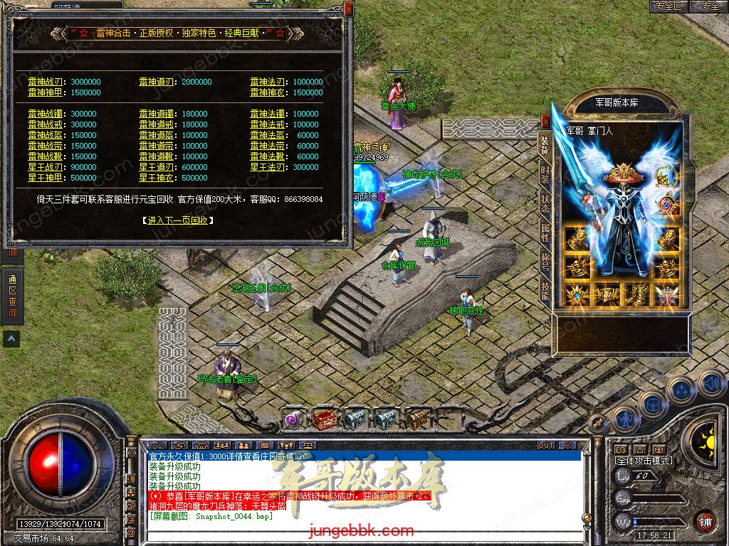 Snapshot_0045.jpg