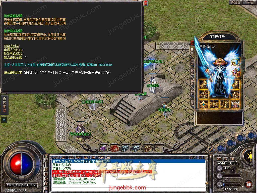 Snapshot_0046.jpg
