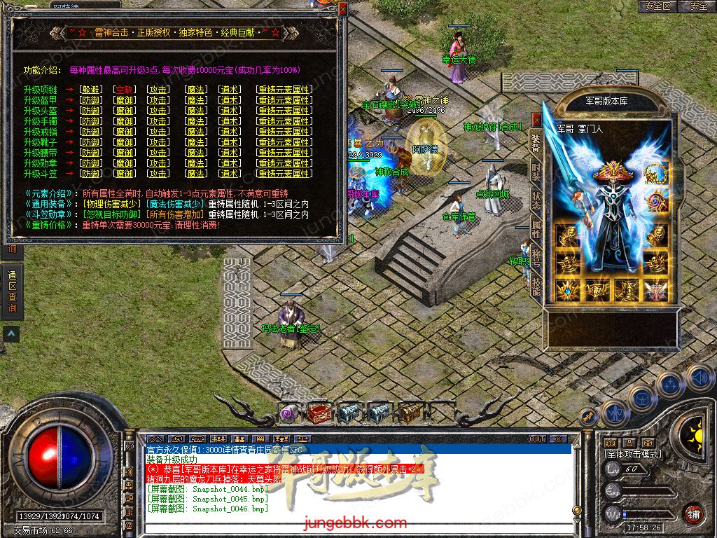Snapshot_0047.jpg