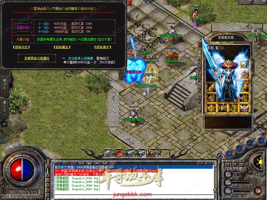 Snapshot_0048.jpg