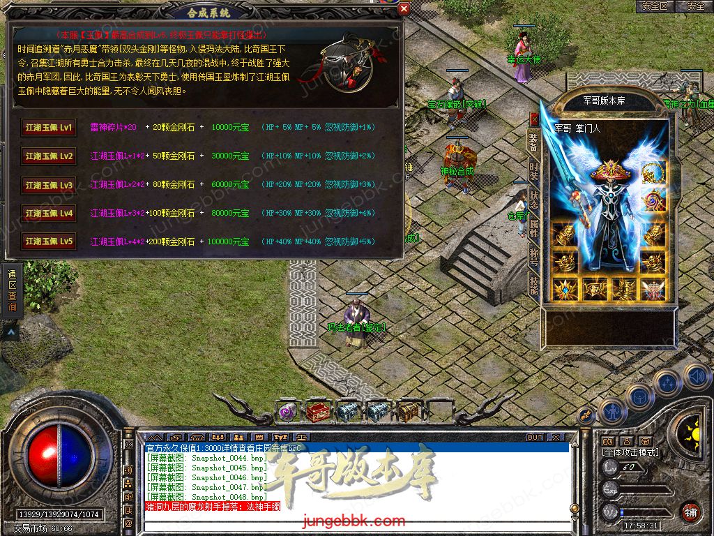 Snapshot_0049.jpg