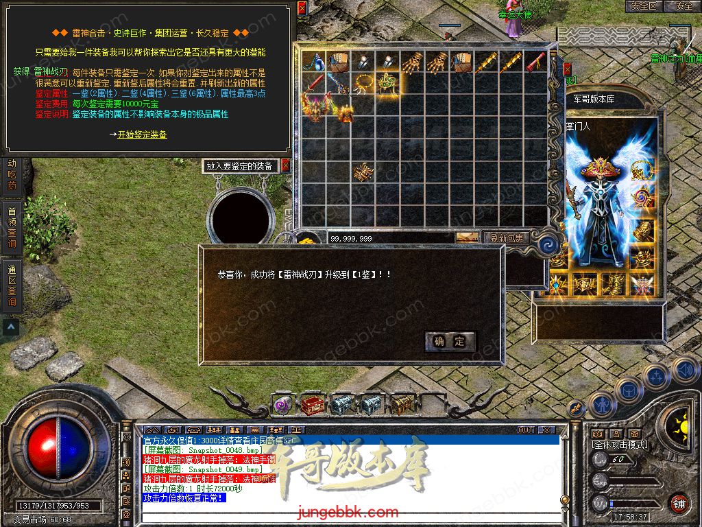 Snapshot_0050.jpg