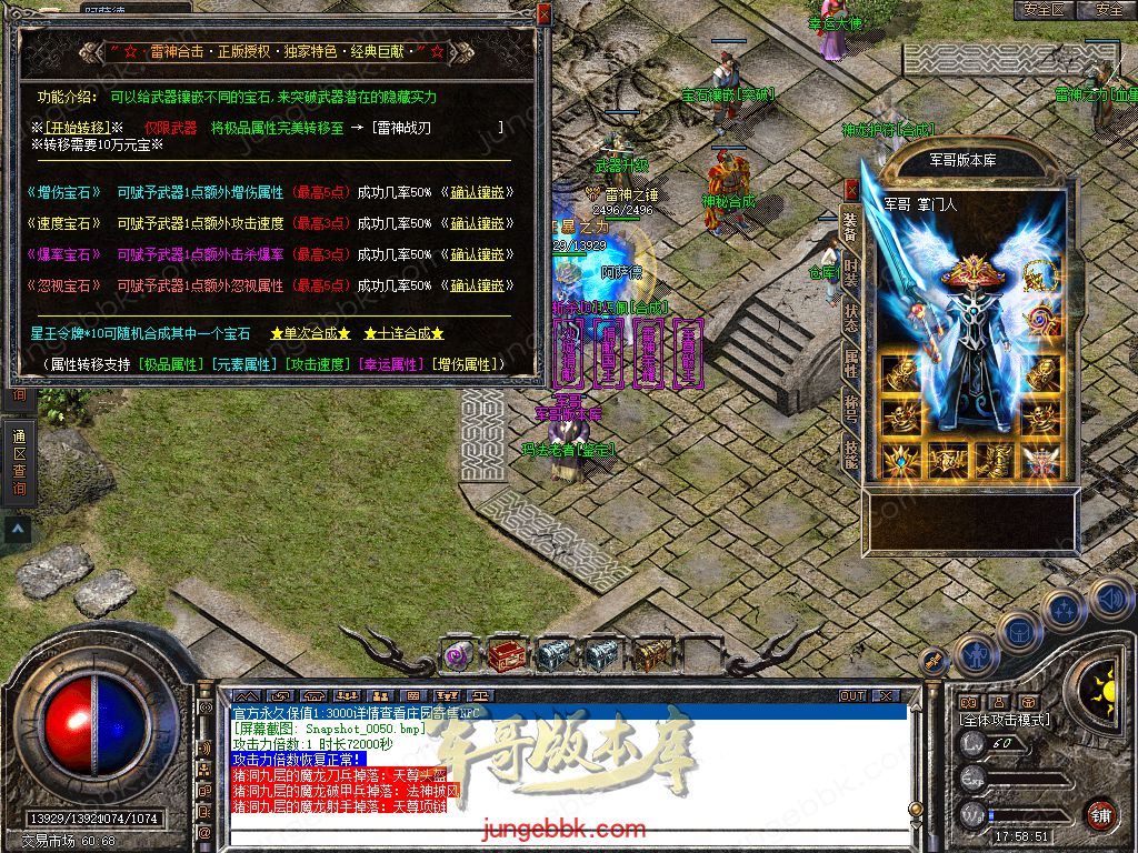 Snapshot_0051.jpg