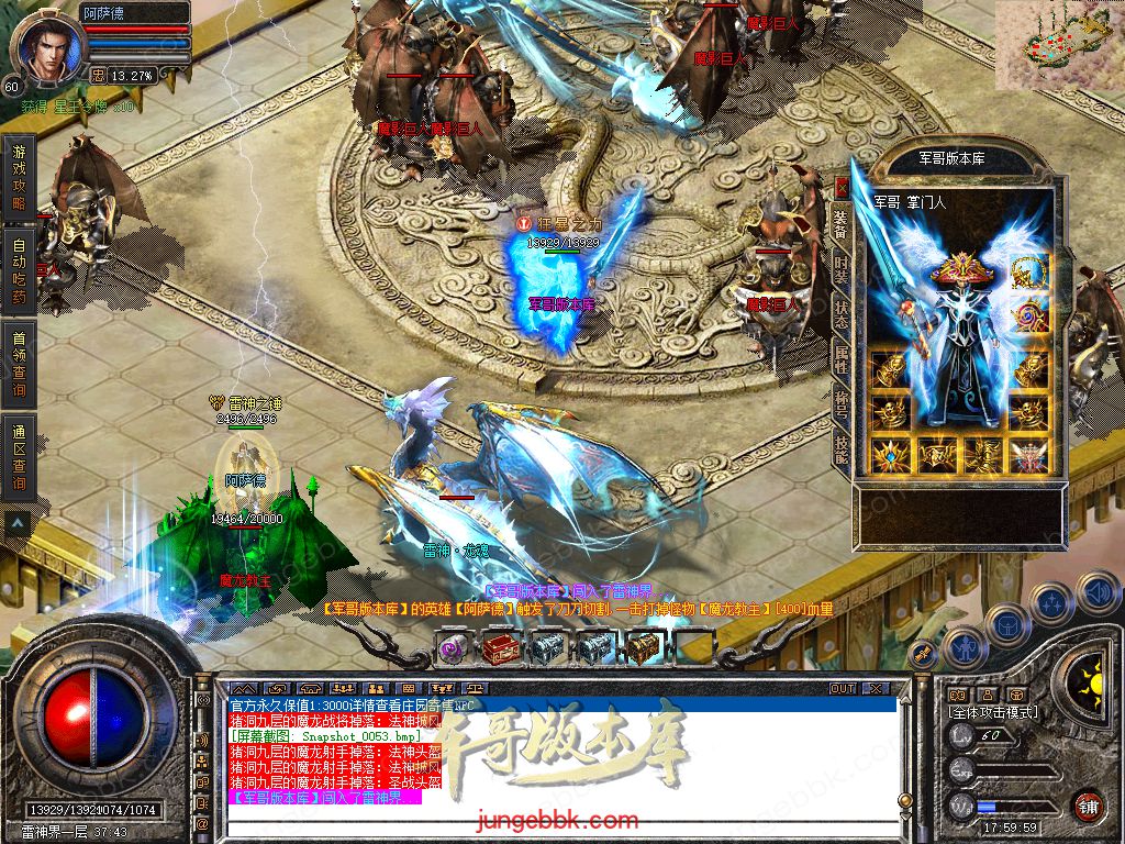 Snapshot_0054.jpg