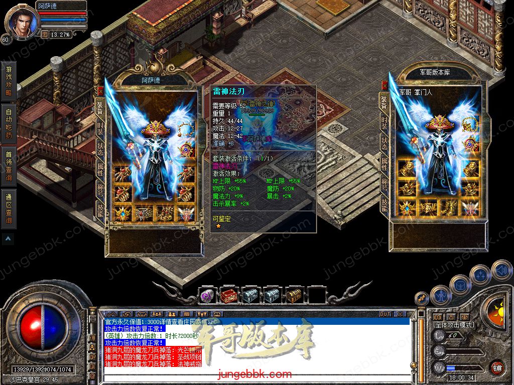 Snapshot_0055.jpg