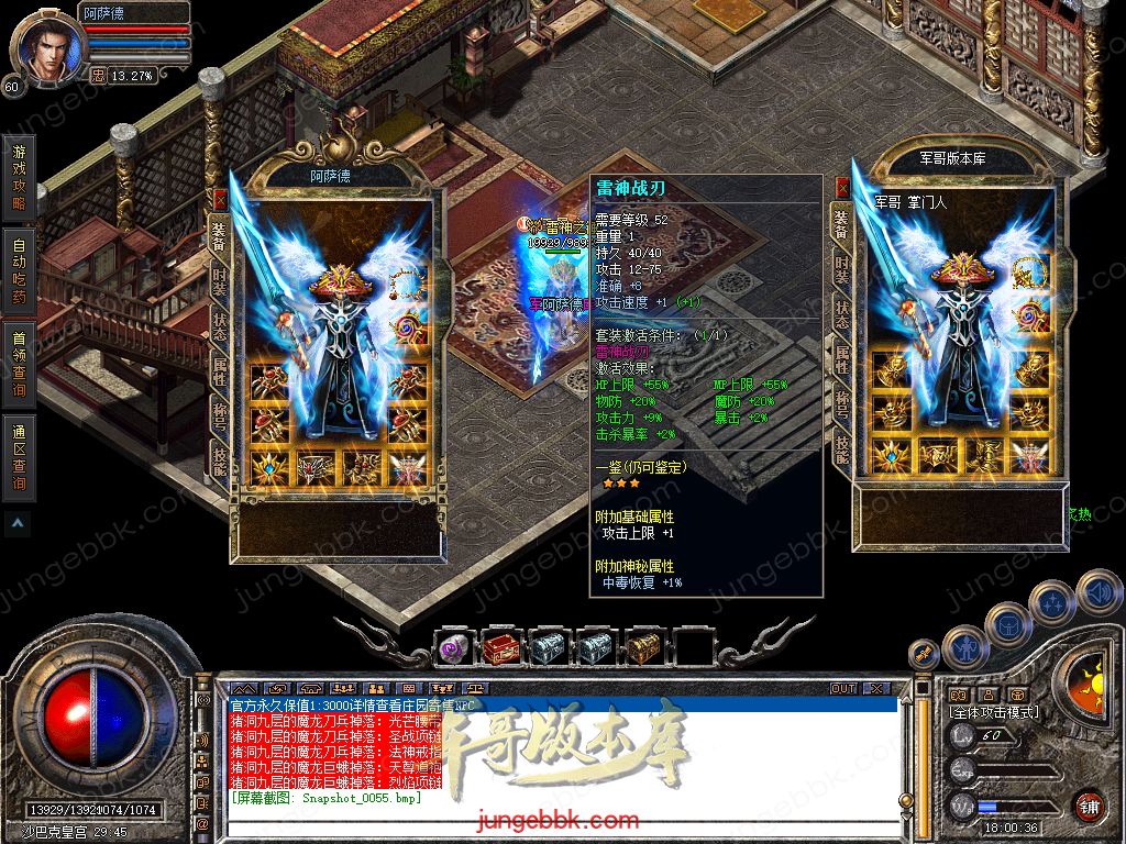 Snapshot_0056.jpg