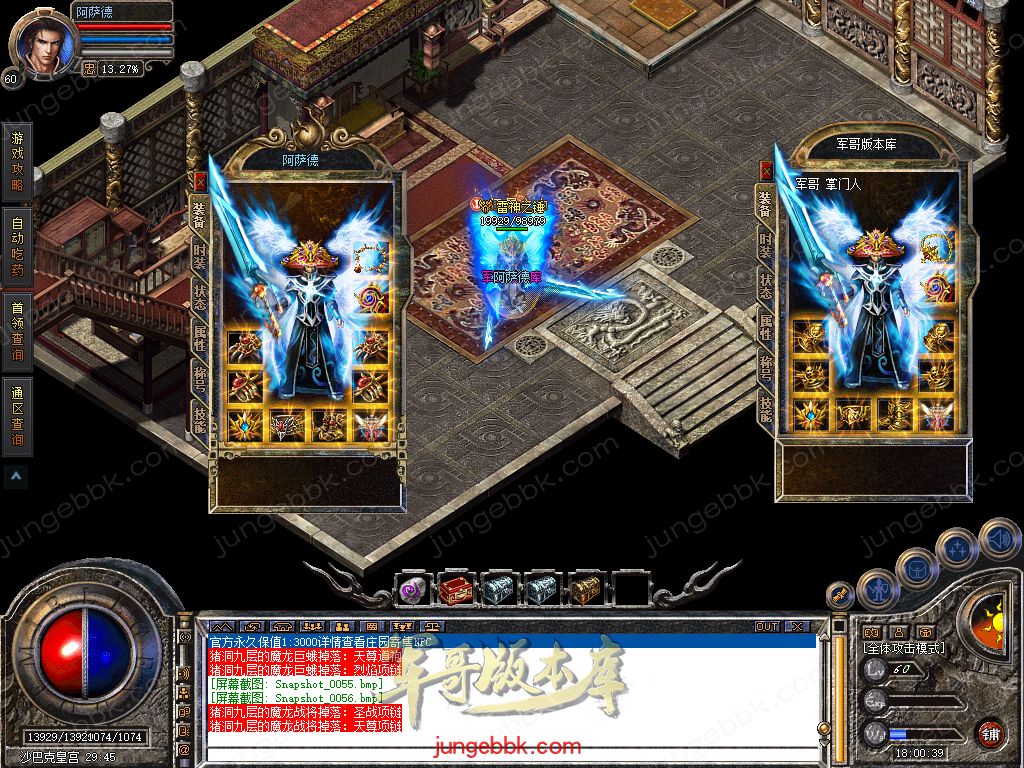 Snapshot_0057.jpg