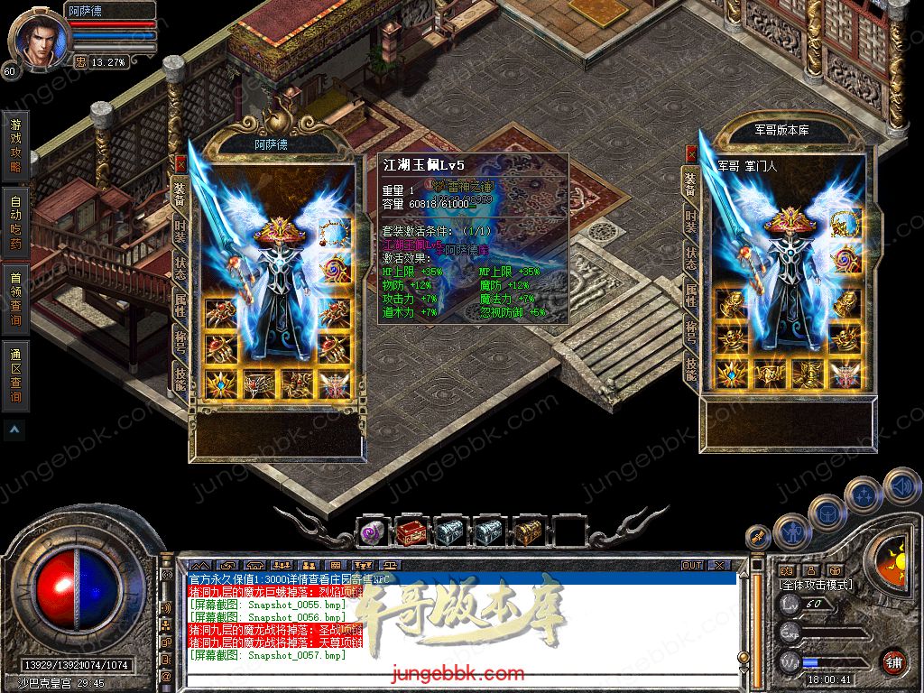 Snapshot_0058.jpg