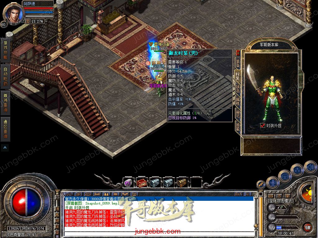 Snapshot_0060.jpg