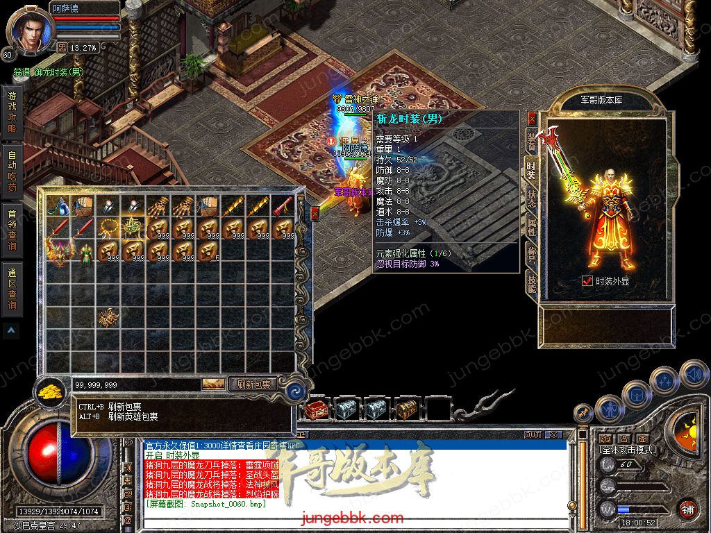 Snapshot_0061.jpg