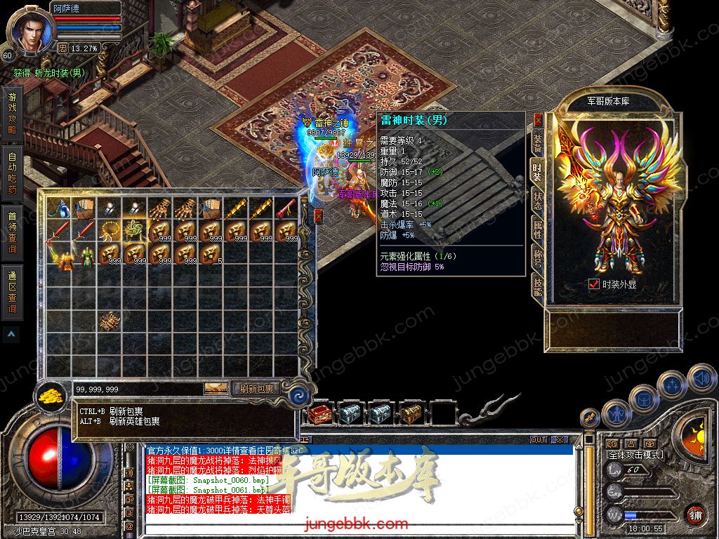 Snapshot_0062.jpg