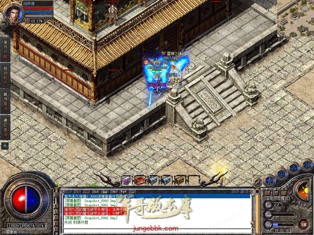 Snapshot_0063.jpg