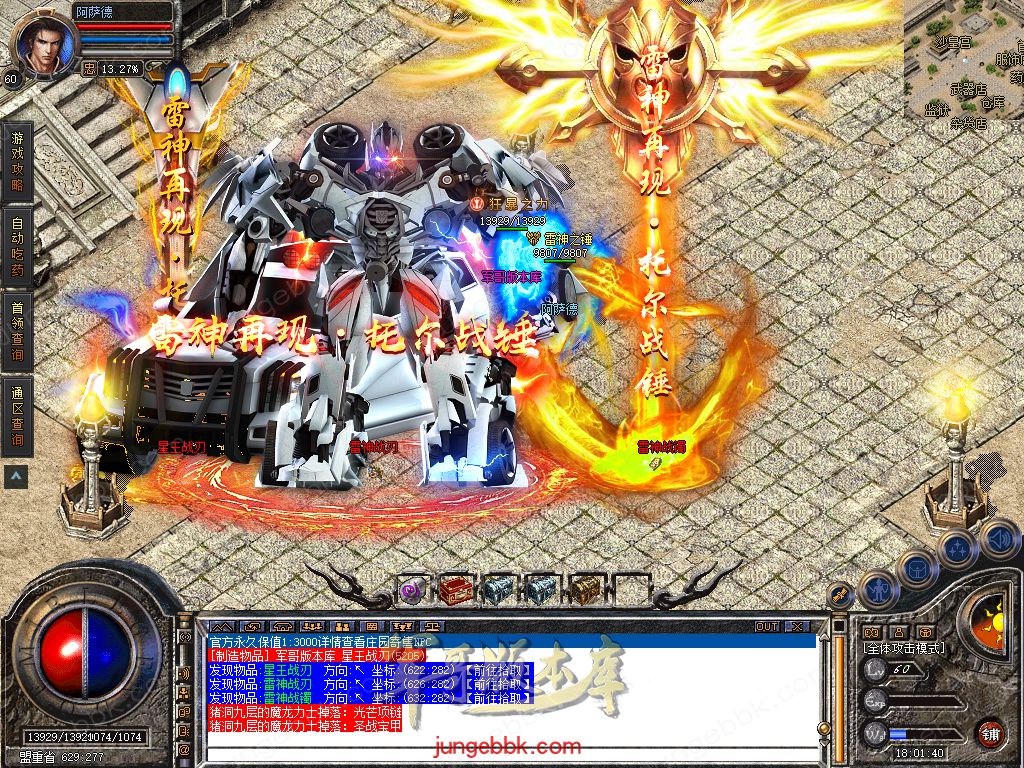 Snapshot_0064.jpg