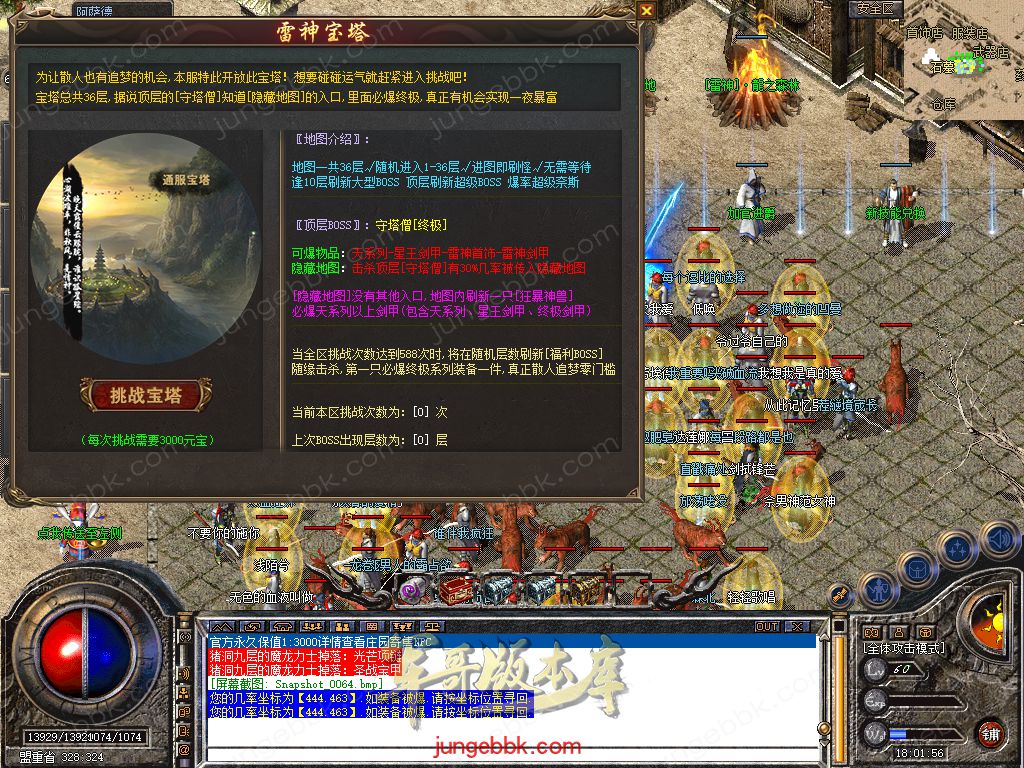 Snapshot_0065.jpg