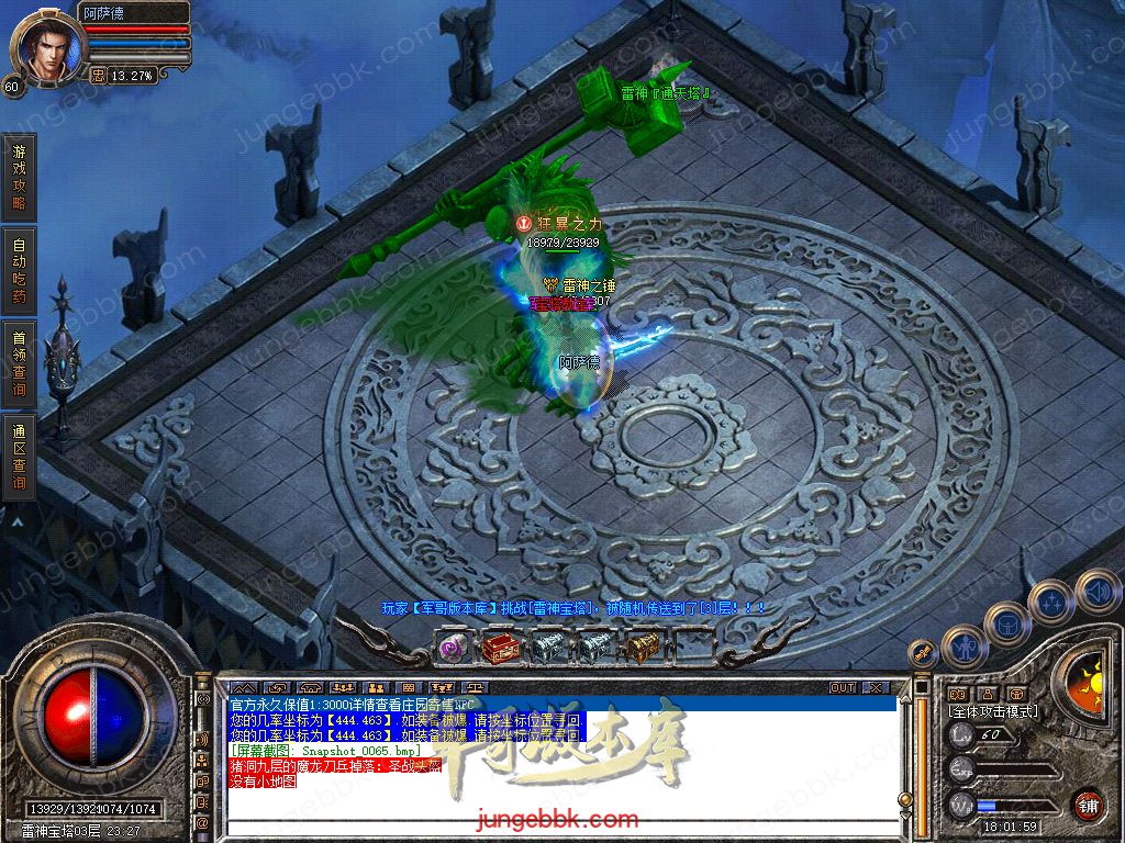 Snapshot_0066.jpg
