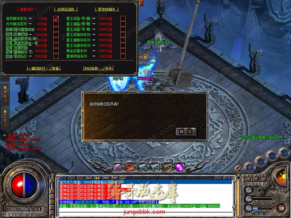 Snapshot_0067.jpg