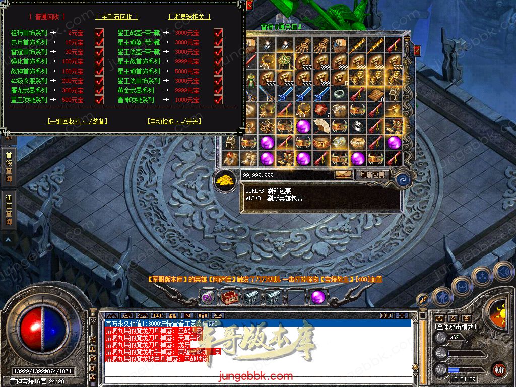 Snapshot_0068.jpg
