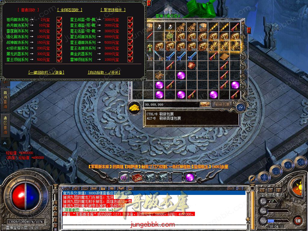 Snapshot_0069.jpg