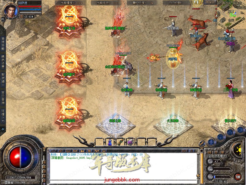 Snapshot_0006.jpg