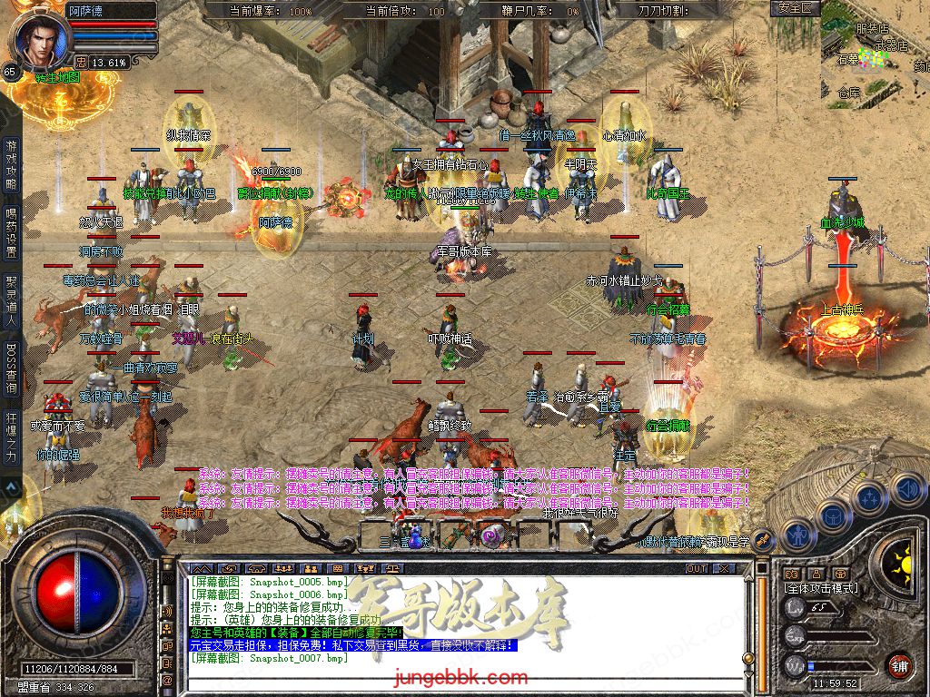 Snapshot_0008.jpg