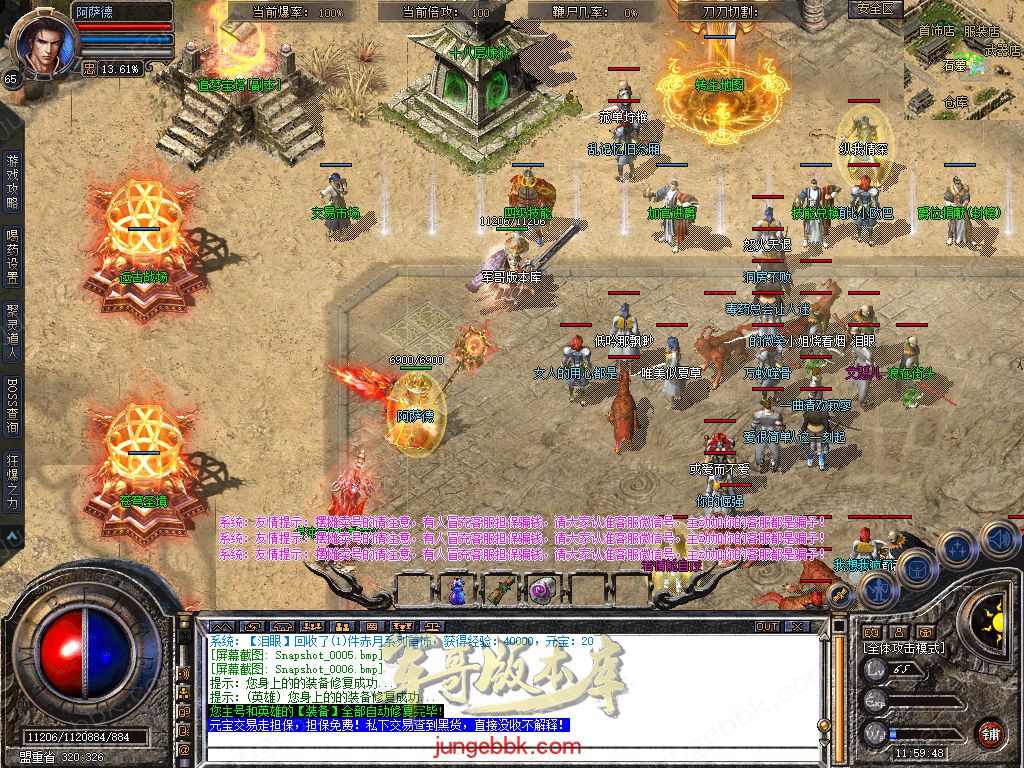 Snapshot_0007.jpg