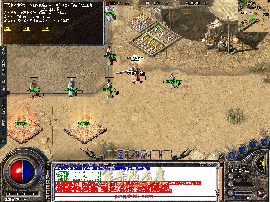 Snapshot_0010.jpg