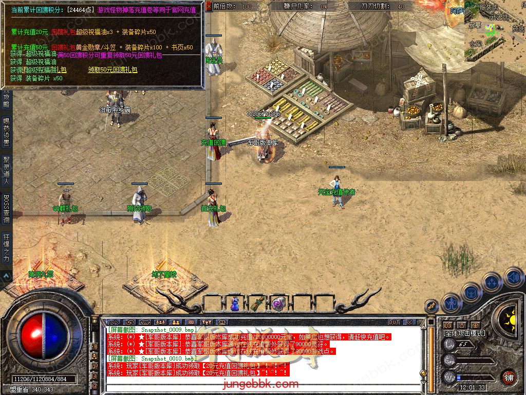Snapshot_0011.jpg