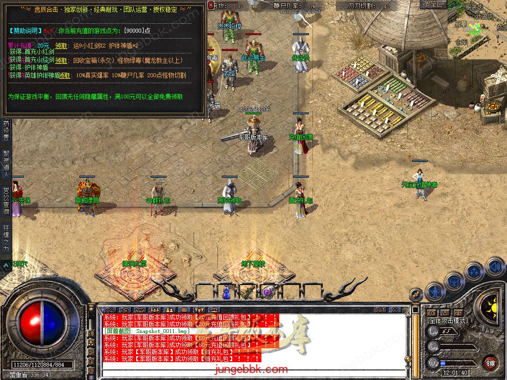 Snapshot_0012.jpg