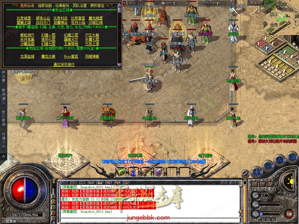 Snapshot_0014.jpg