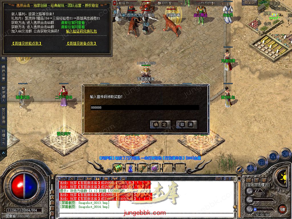 Snapshot_0015.jpg